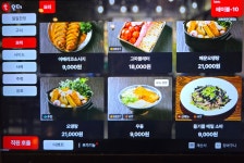 고파 파주다율점