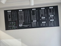 활어수산
