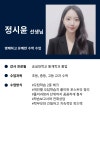 스카이수학학원