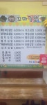 장성꼬마김밥
