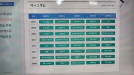 YBM리딩클럽 내동센터