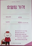 니멍내멍