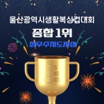 심수용 복싱클럽