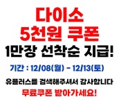 LG유플러스 가야1동 가야대로점