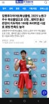 김명후다이어트복싱클럽