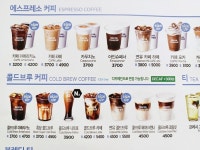 이디야커피 이천아트홀점