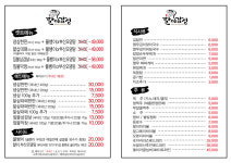 할미감성 냉삼 본점