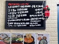 황가네