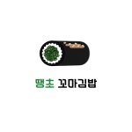 신바람꼬마김밥