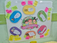 좋은생각어린이집