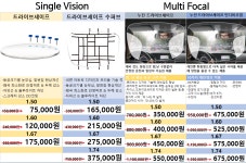 아이피아 홈플러스문산점