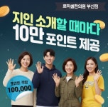 로하셀한의원 부산