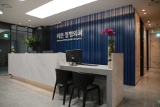 위례리본정형외과의원