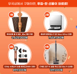 우리동네국민상회 광주태전점