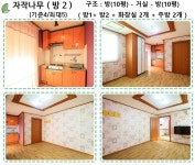 청도 포시즌펜션