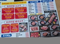 임흥수의 자연밥상