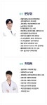 금촌뿌리사랑치과의원