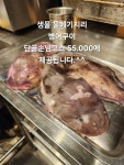 청송