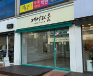 헤어라움