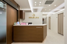 서면일등한의원