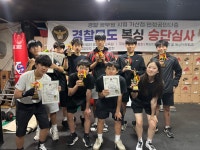 머슬림 복싱 Gym