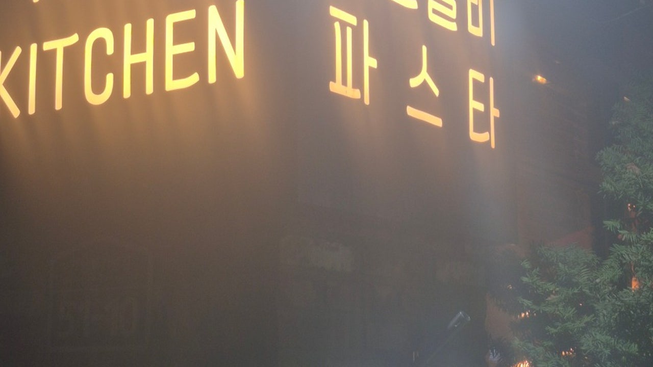 이태리식당