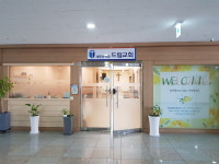 세종순복음드림교회