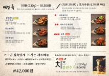 돈오락쪽갈비 수영점