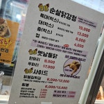 비비닭강정 본점