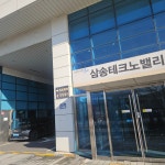 삼송테크노 스크린