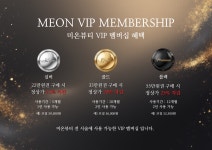 미온뷰티 슈가링 왁싱 광주양산점