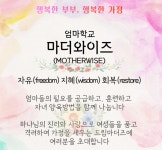 세종순복음드림교회