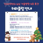 한우리독서토론논술 부평청천논술교습소