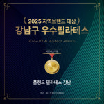 플랭크 필라테스 강남