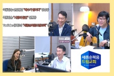 세종순복음드림교회