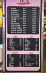 하랑은 유스퀘어점