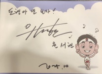 봉달이 숯불갈비