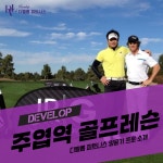 QED골프연습장 주엽역점