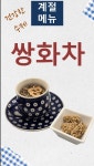 서빙고 흥덕 광교호수점