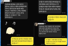 빛솔학원 감일점