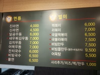 달곰김밥 창원대방점