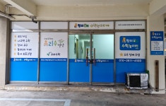 창의ON수학놀이터학원