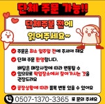 빵아빵아 구미신평점