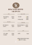 좋은날 천연염색 홍제역점 | 좋은날천연염색 홍제역점