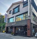 투혼정심관 장락점