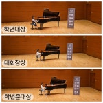 이제이음악학원