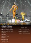 짐스퀘어 신창점 헬스 PT