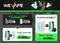 위베이프 전자담배 부천역곡점