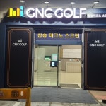 삼송테크노 스크린