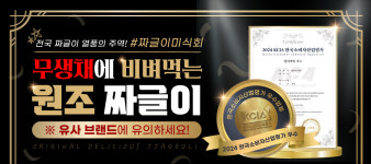 짜글이미식회 조치원점